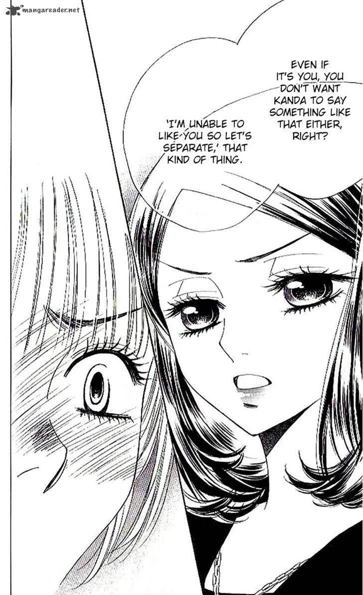 Akuma To Love Song Chapter 85 page 19