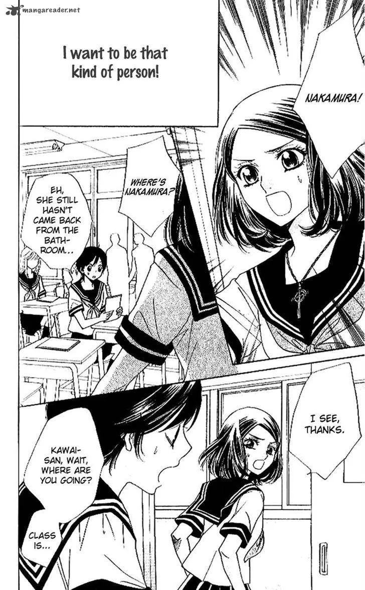 Akuma To Love Song Chapter 85 page 25