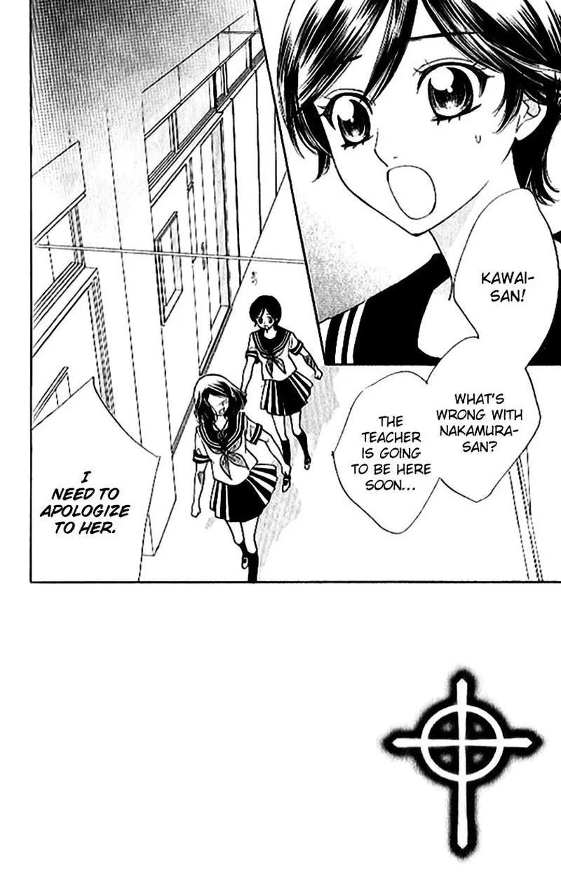Akuma To Love Song Chapter 86 page 3