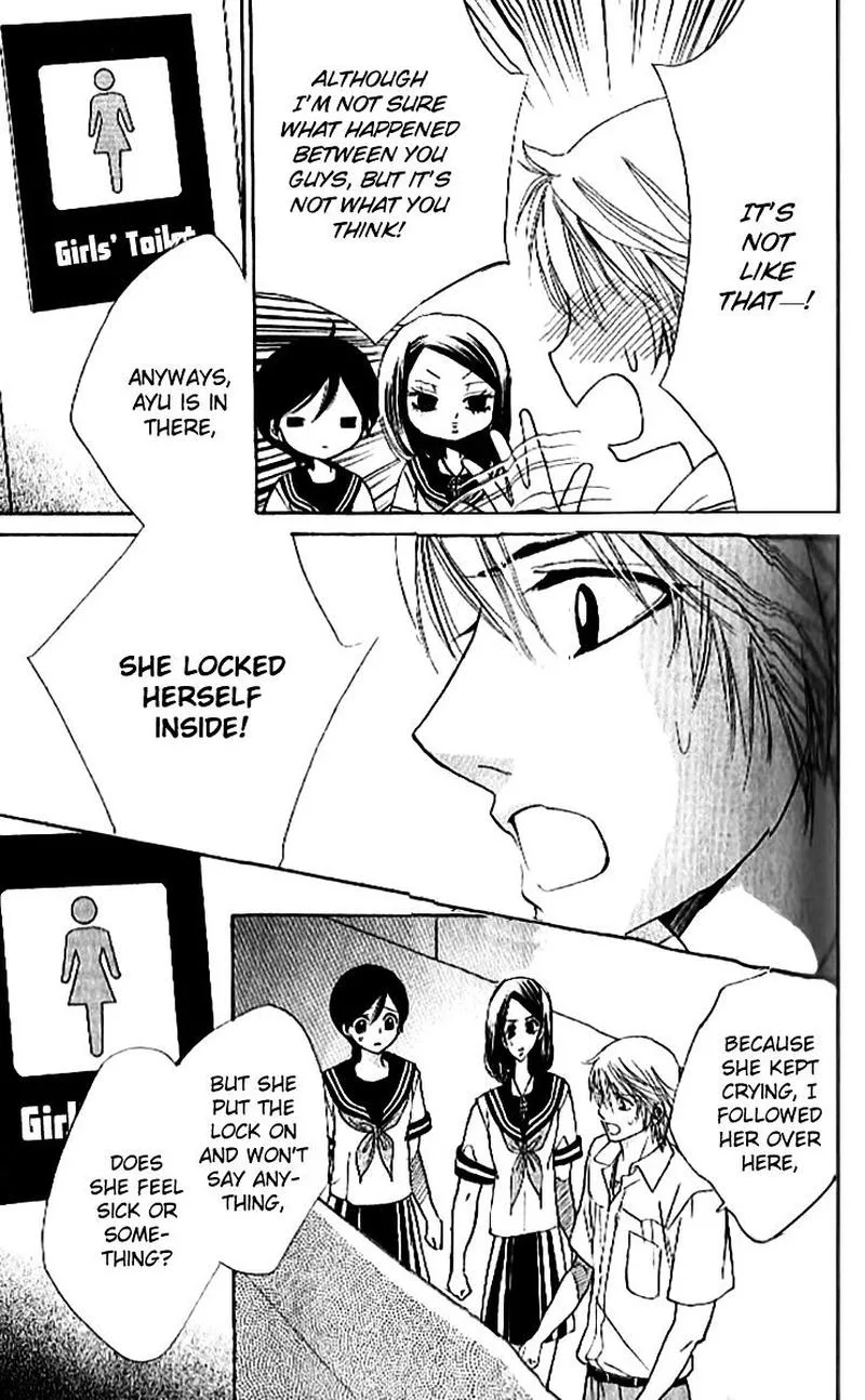 Akuma To Love Song Chapter 86 page 10