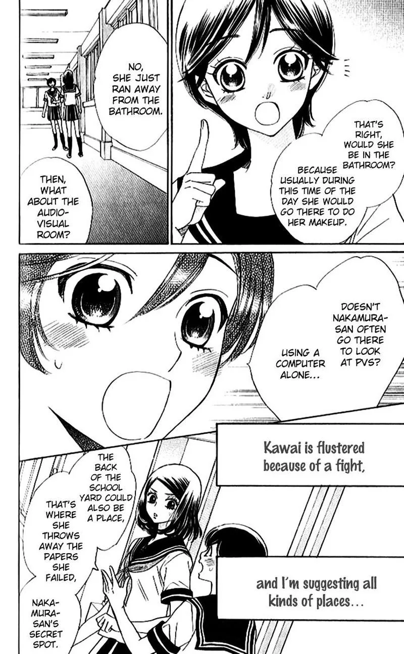 Akuma To Love Song Chapter 86 page 5