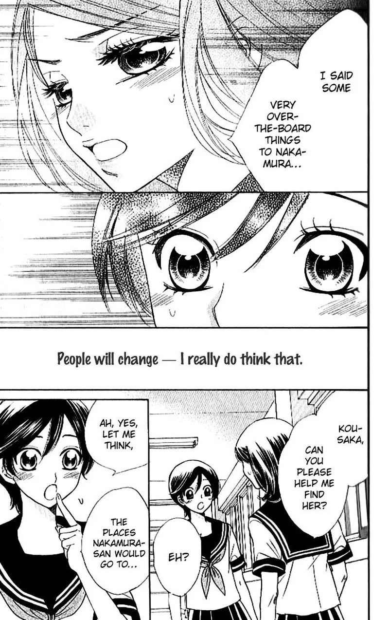 Akuma To Love Song Chapter 86 page 4