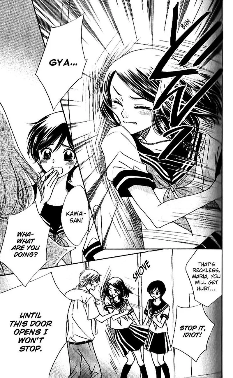 Akuma To Love Song Chapter 86 page 14