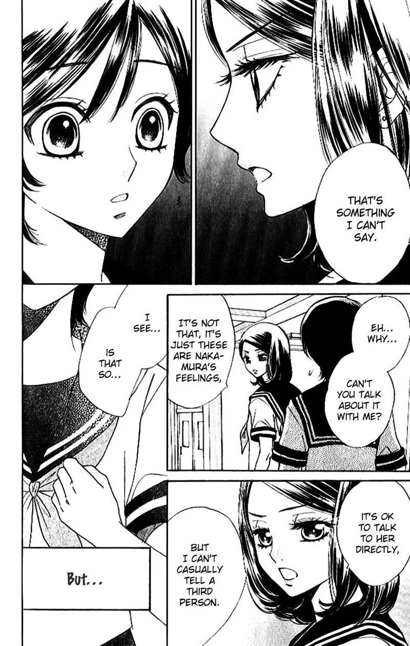 Akuma To Love Song Chapter 86 page 7