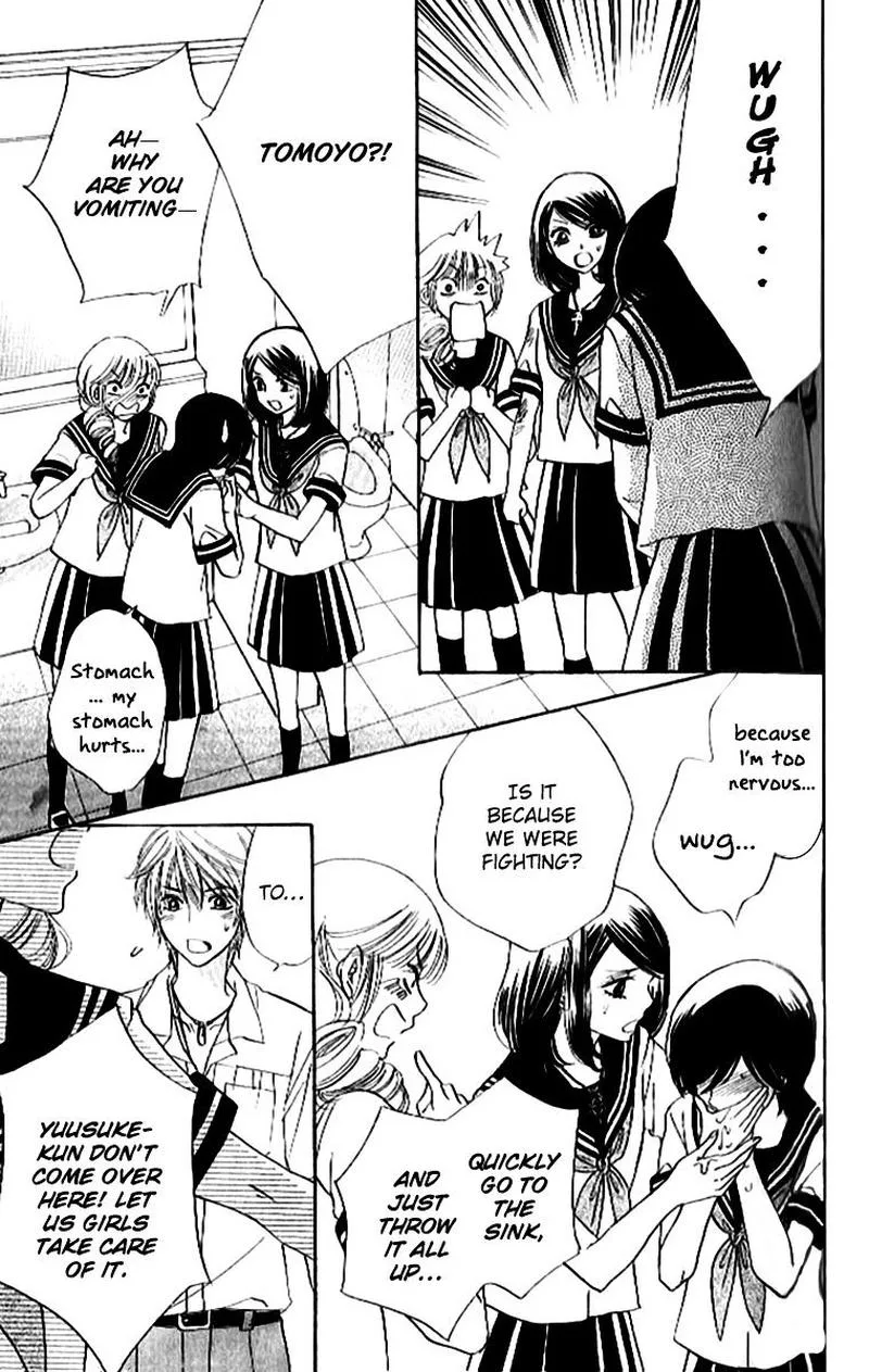 Akuma To Love Song Chapter 86 page 22