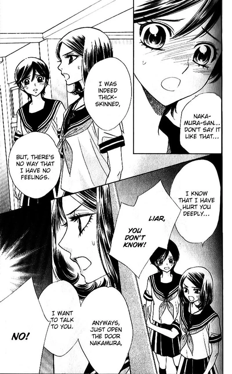 Akuma To Love Song Chapter 86 page 12