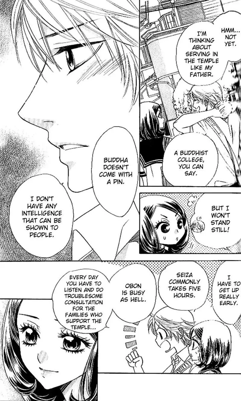 Akuma To Love Song Chapter 88 page 10