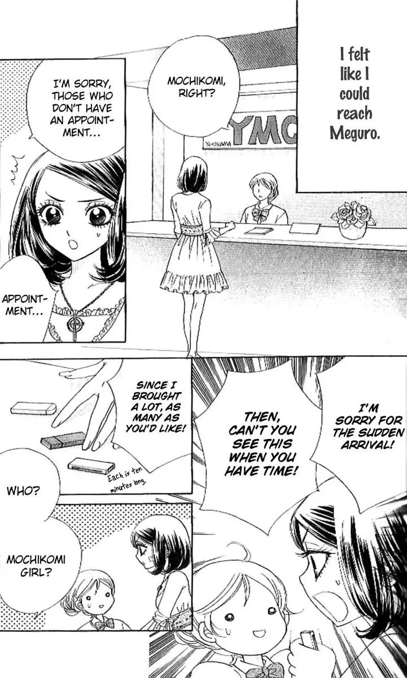 Akuma To Love Song Chapter 88 page 14