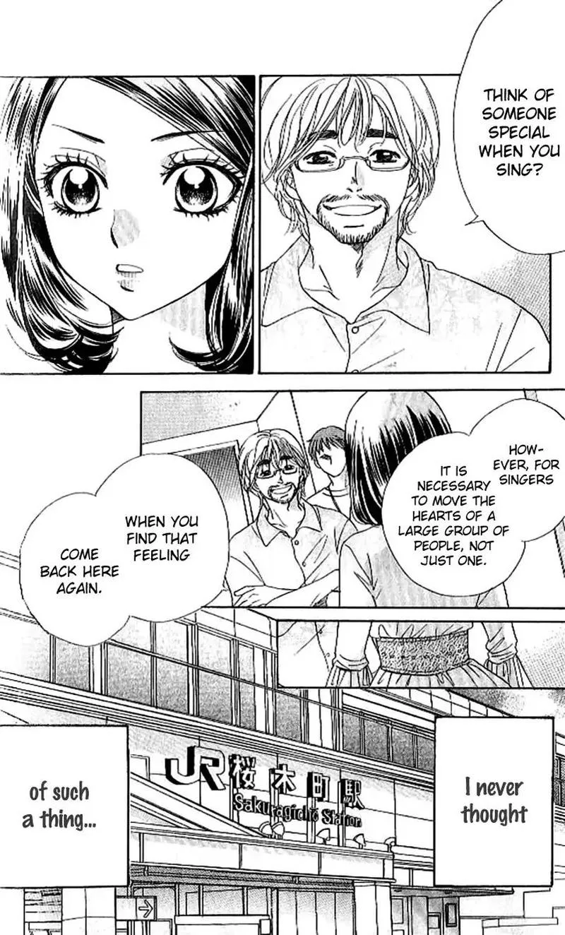 Akuma To Love Song Chapter 88 page 17
