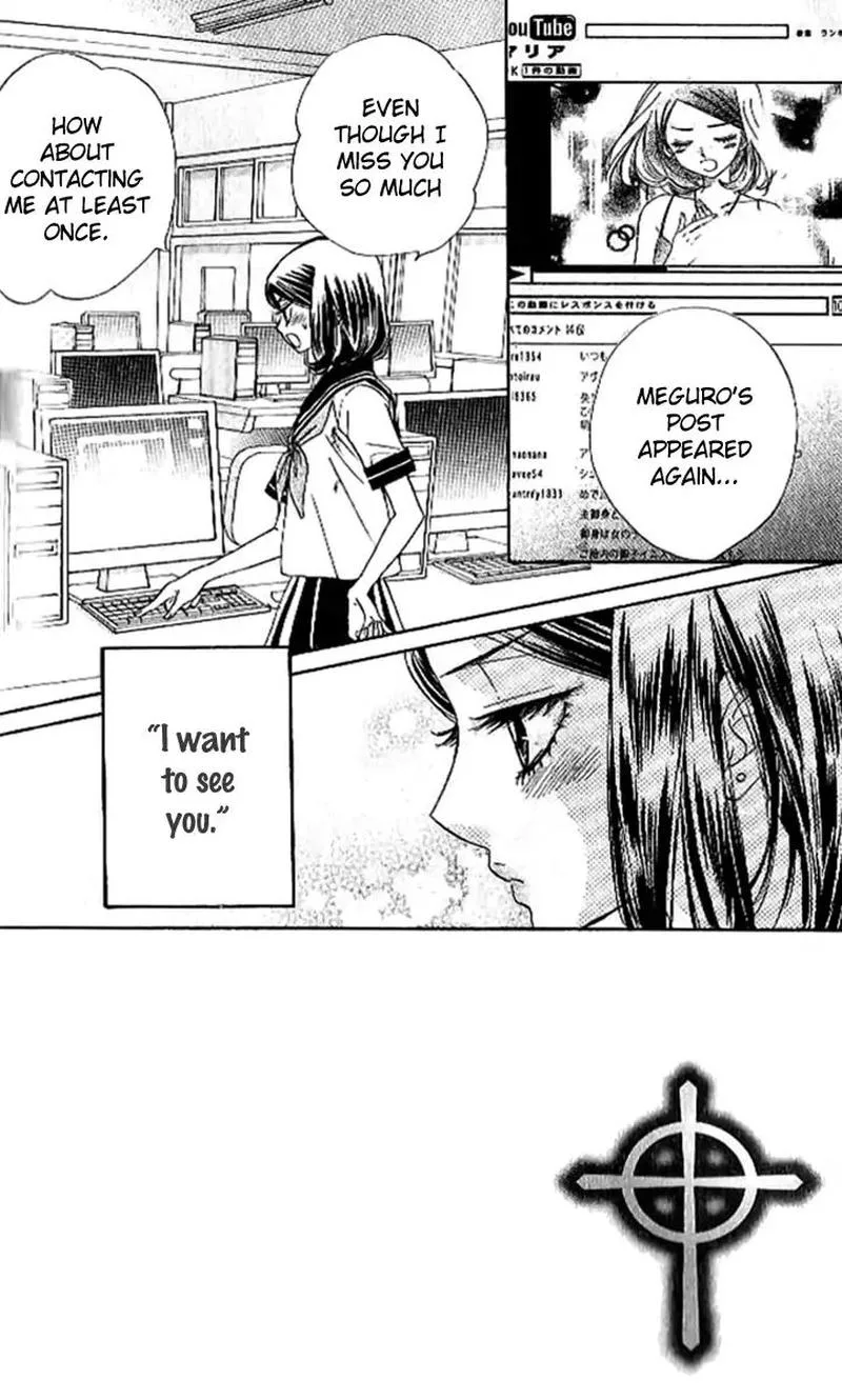 Akuma To Love Song Chapter 88 page 5