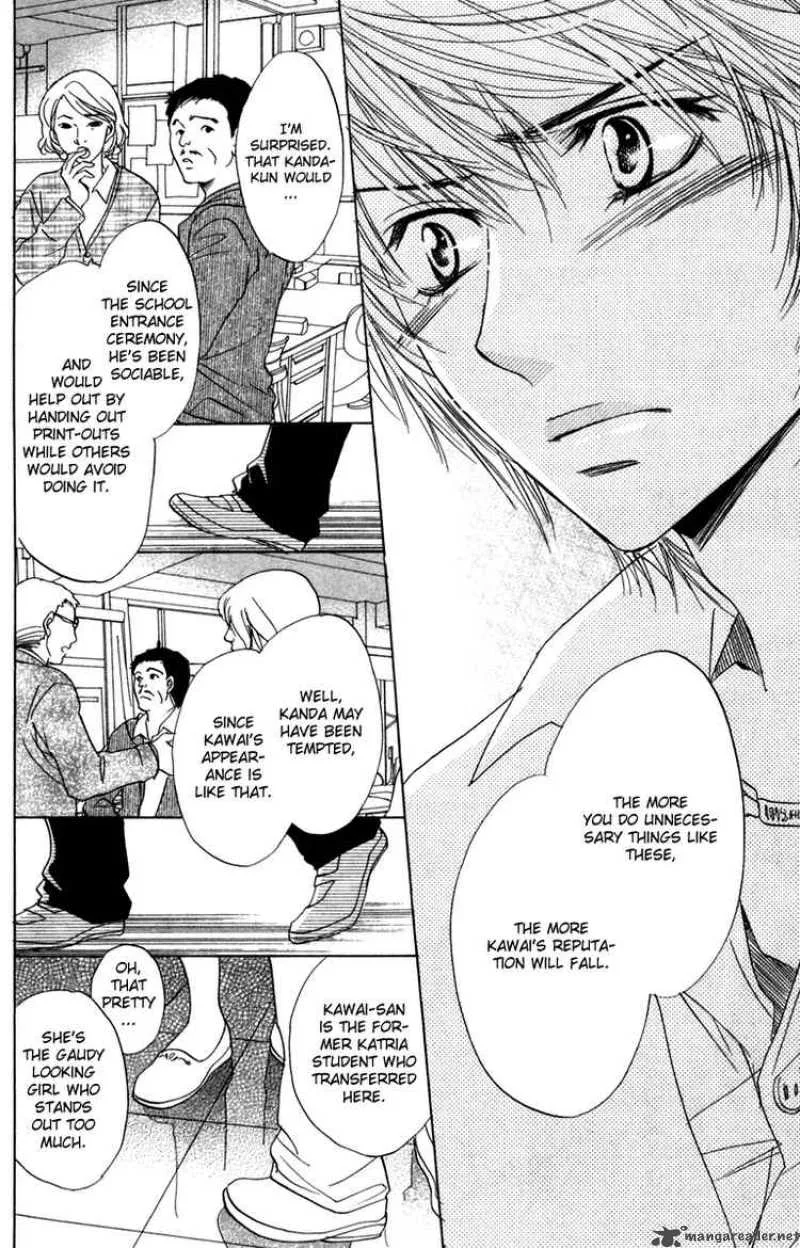 Akuma To Love Song Chapter 9 page 8