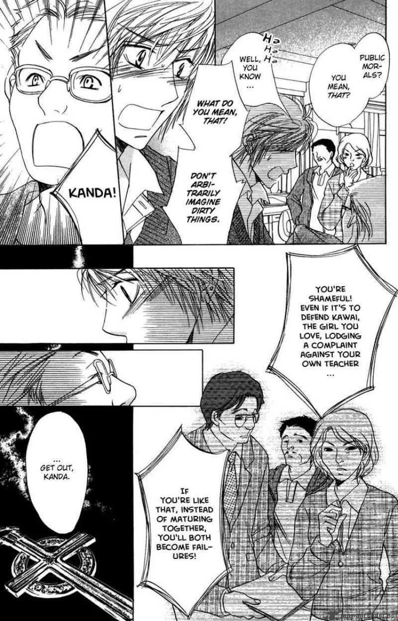 Akuma To Love Song Chapter 9 page 7