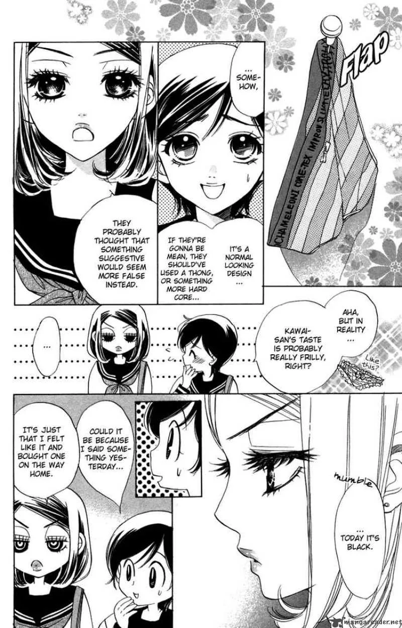 Akuma To Love Song Chapter 9 page 12