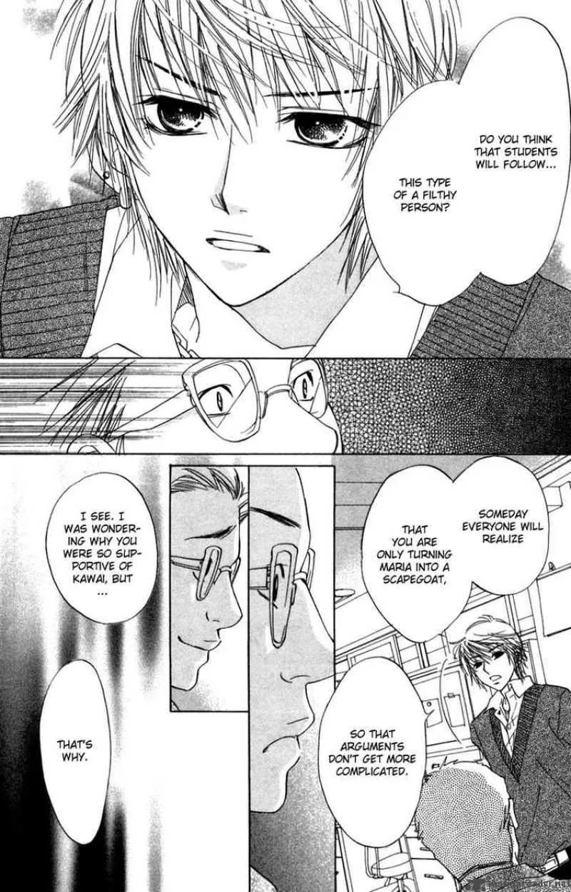Akuma To Love Song Chapter 9 page 4