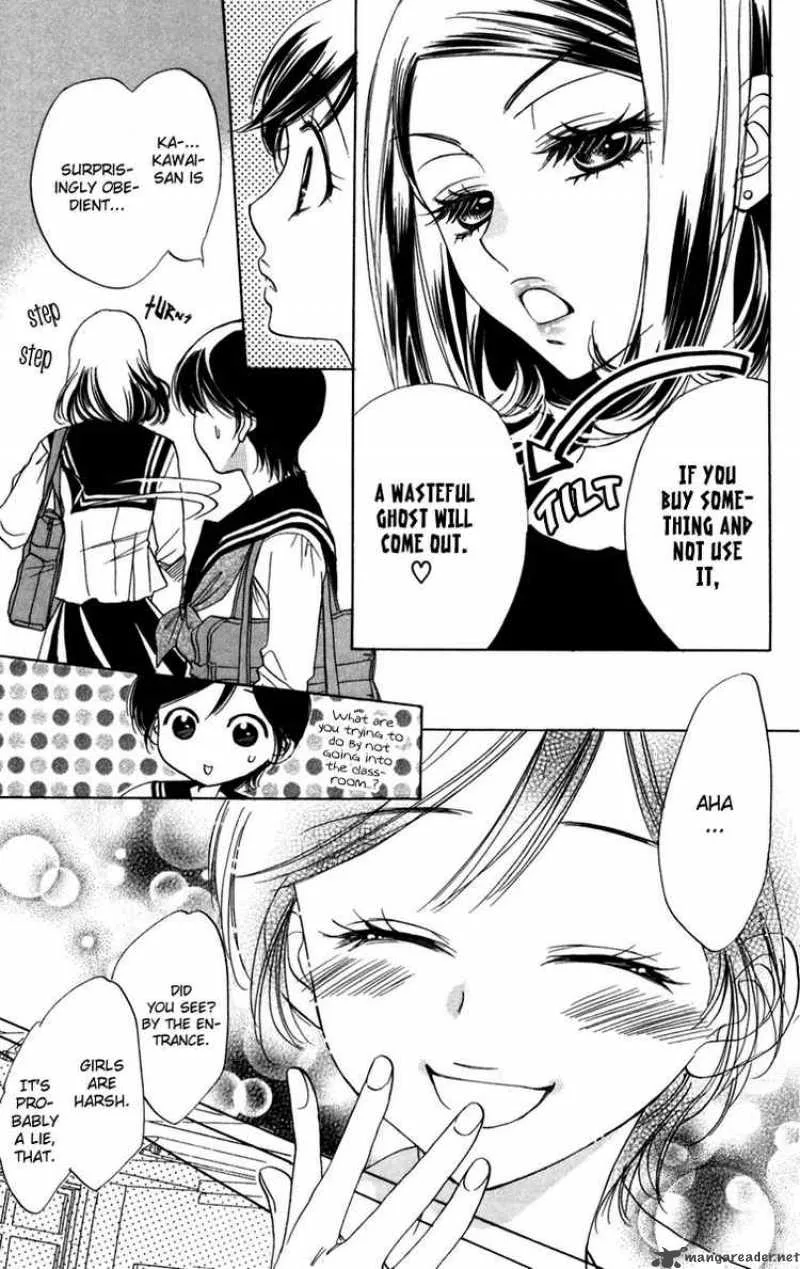 Akuma To Love Song Chapter 9 page 13