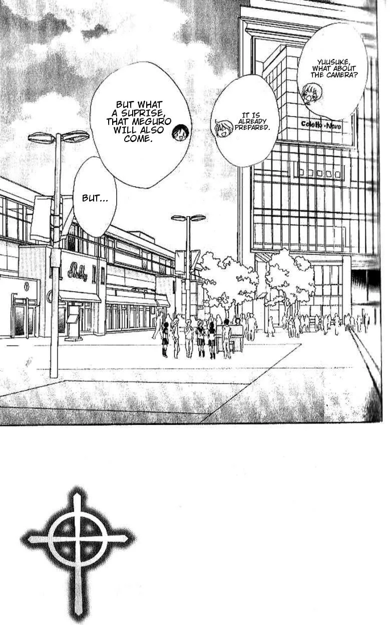 Akuma To Love Song Chapter 90 page 2