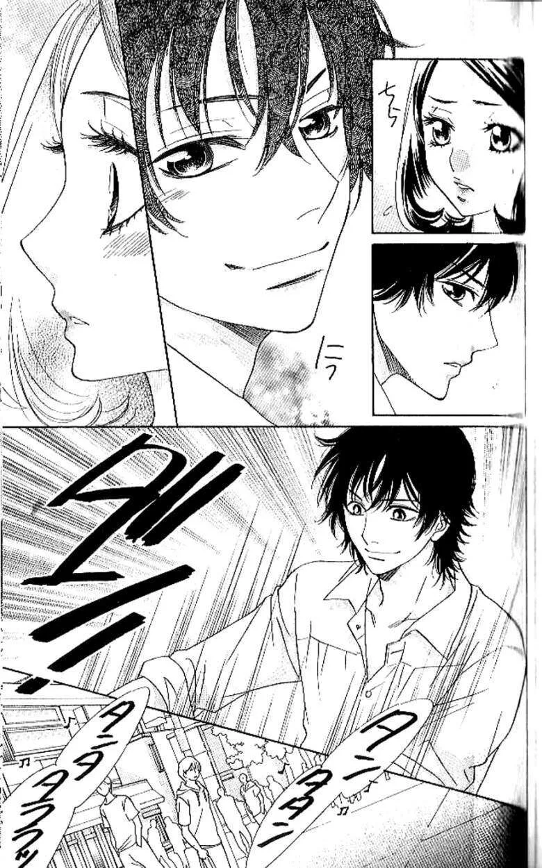 Akuma To Love Song Chapter 90 page 11