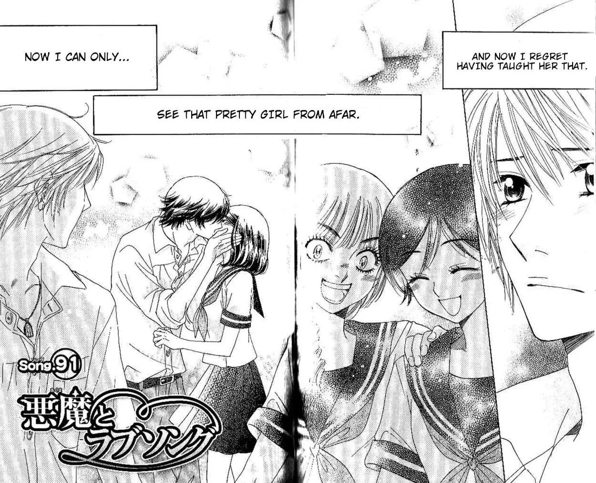 Akuma To Love Song Chapter 91 page 2