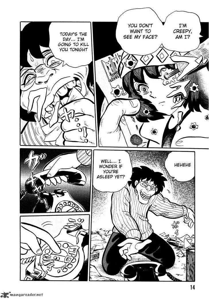 Akumu Koushounin Chapter 1 page 17