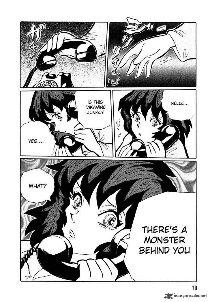 Akumu Koushounin Chapter 1 page 13