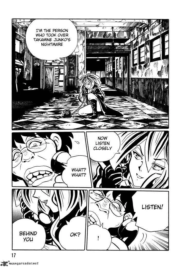 Akumu Koushounin Chapter 1 page 20
