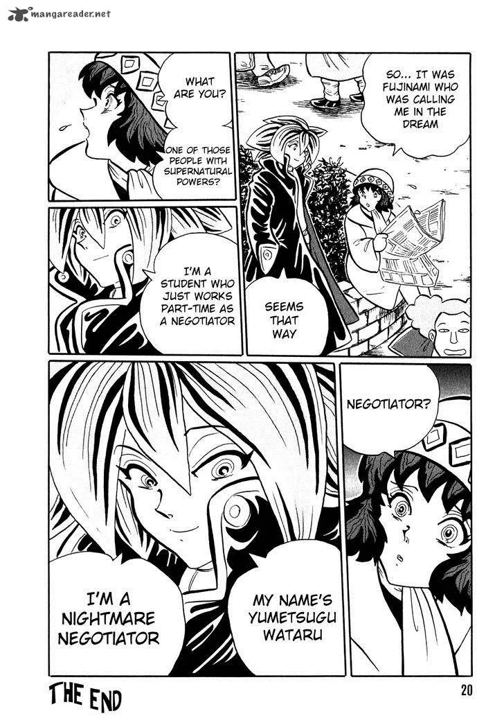 Akumu Koushounin Chapter 1 page 23