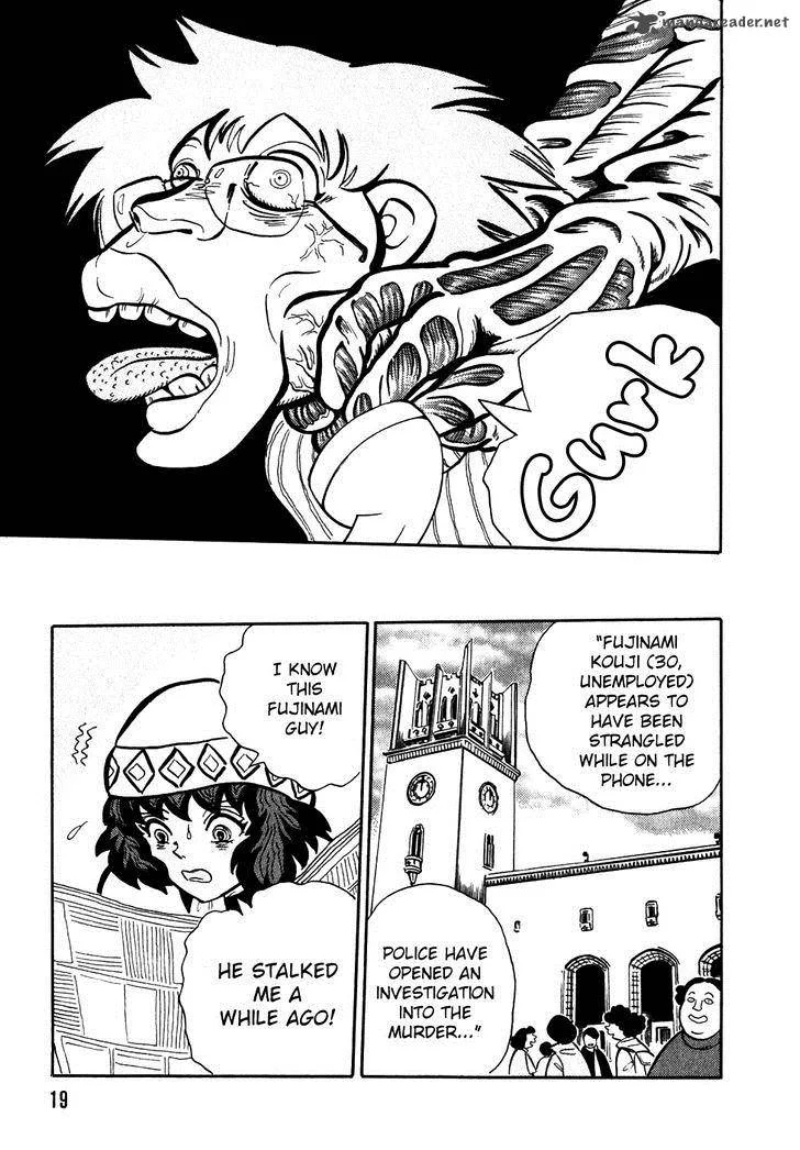 Akumu Koushounin Chapter 1 page 22