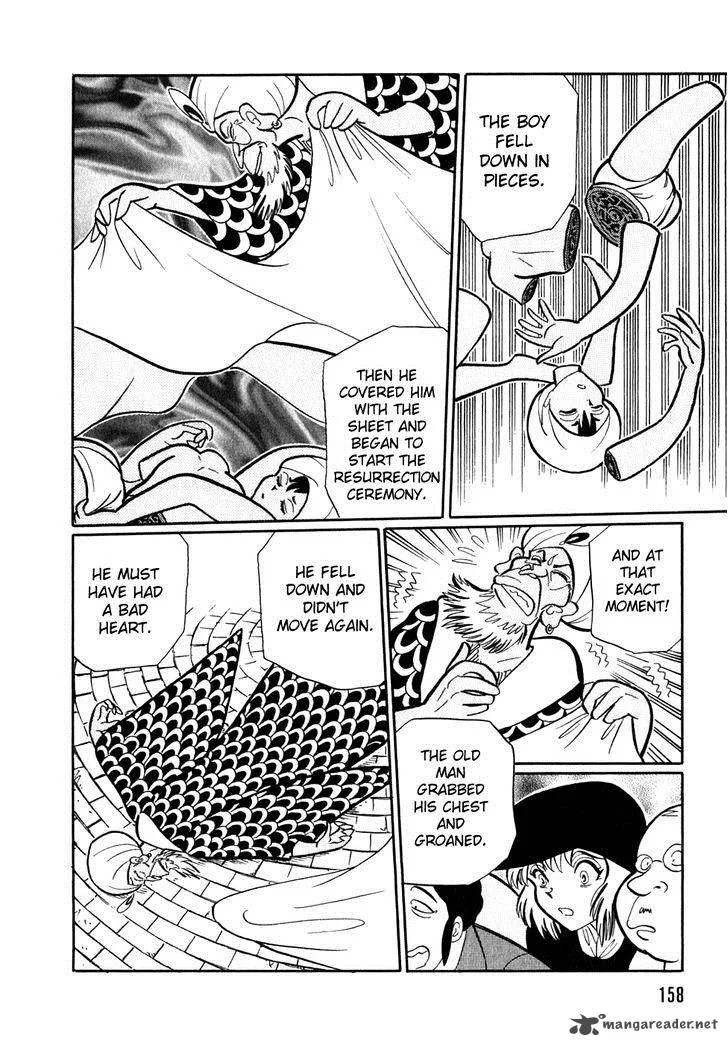 Akumu Koushounin Chapter 10 page 10