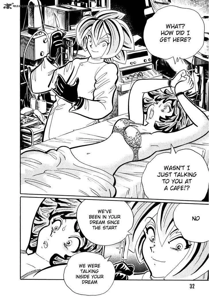 Akumu Koushounin Chapter 2 page 12