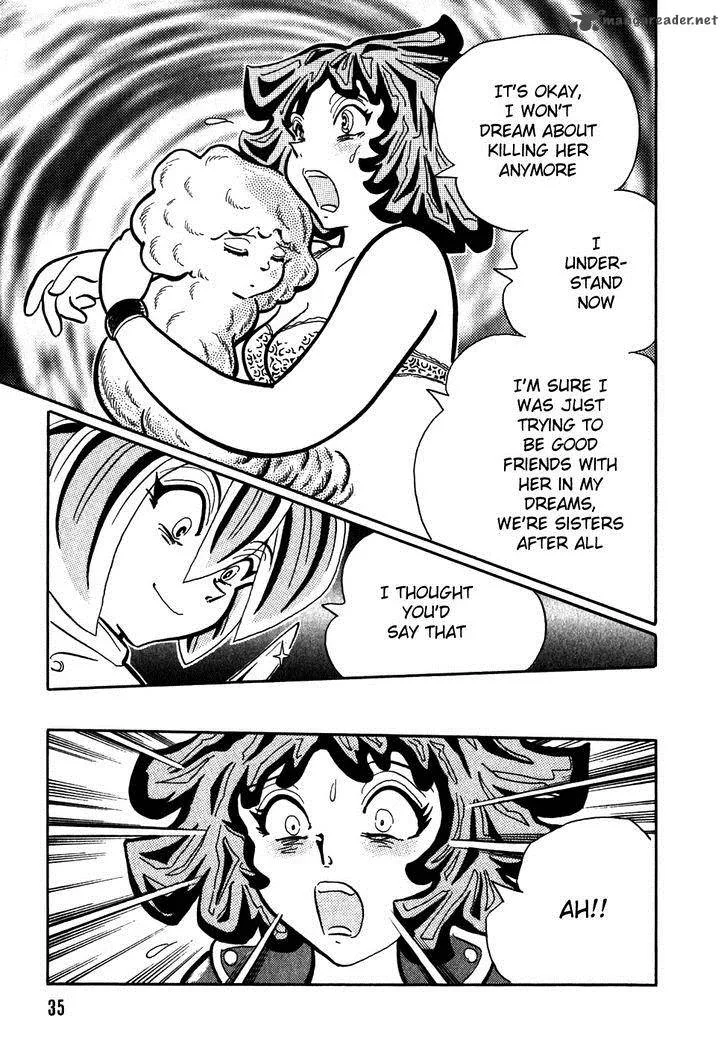 Akumu Koushounin Chapter 2 page 15