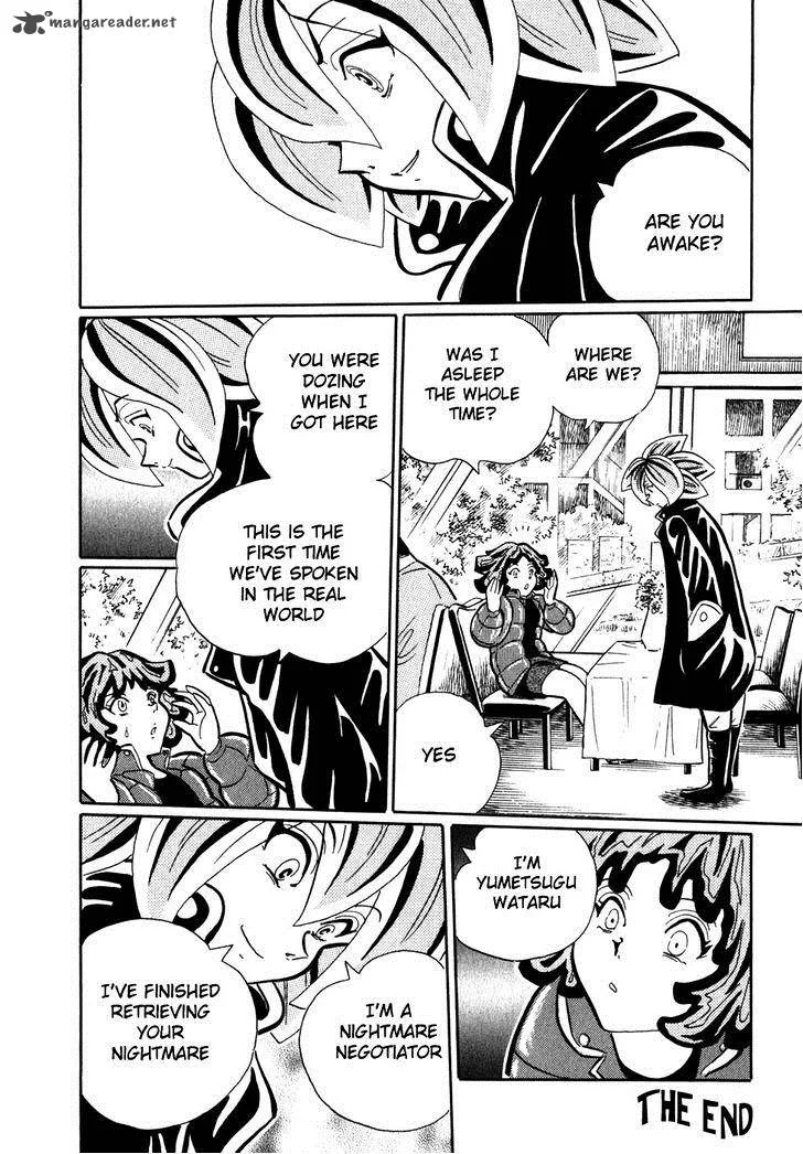 Akumu Koushounin Chapter 2 page 16