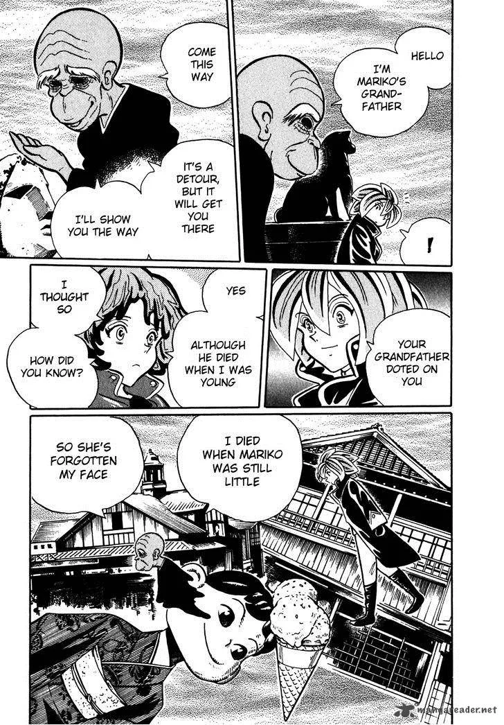 Akumu Koushounin Chapter 2 page 7