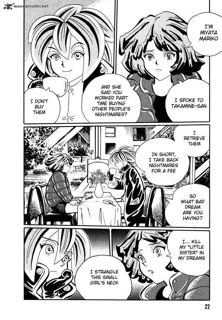Akumu Koushounin Chapter 2 page 2
