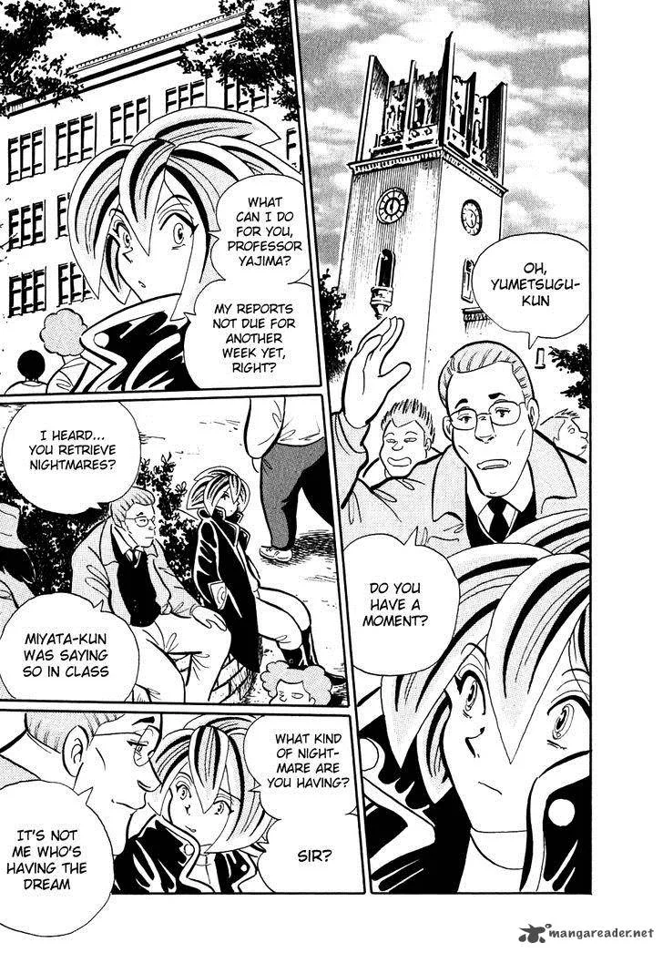 Akumu Koushounin Chapter 3 page 5