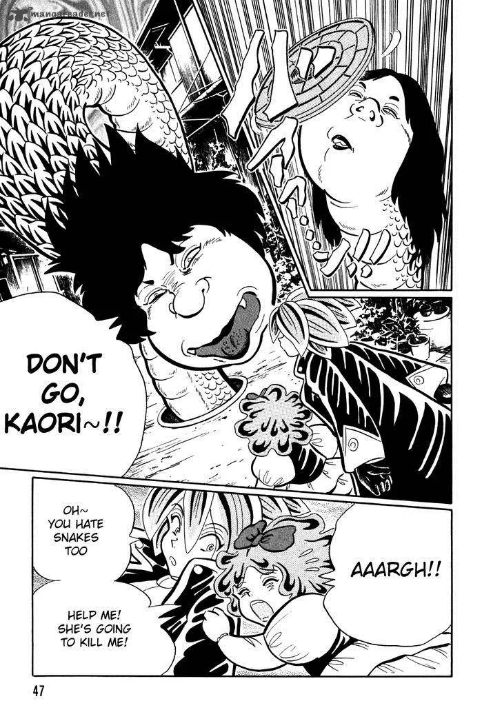 Akumu Koushounin Chapter 3 page 11