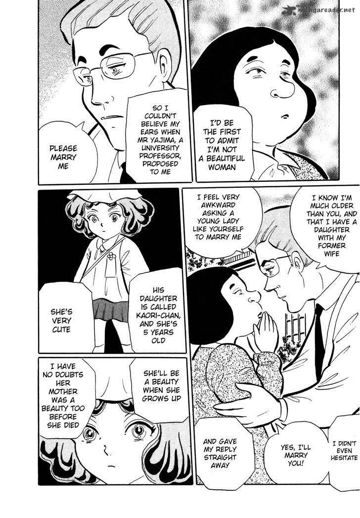 Akumu Koushounin Chapter 3 page 2