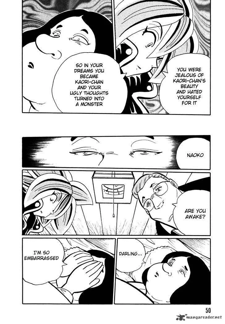 Akumu Koushounin Chapter 3 page 14