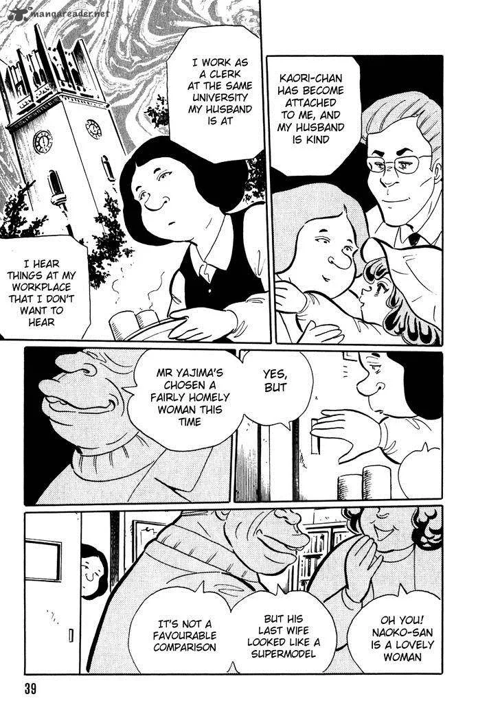 Akumu Koushounin Chapter 3 page 3