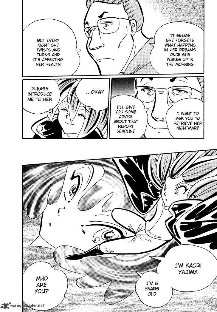 Akumu Koushounin Chapter 3 page 6