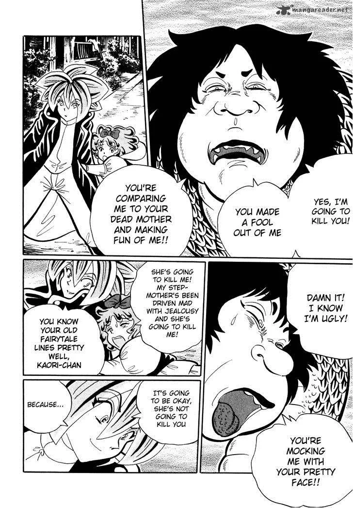 Akumu Koushounin Chapter 3 page 12