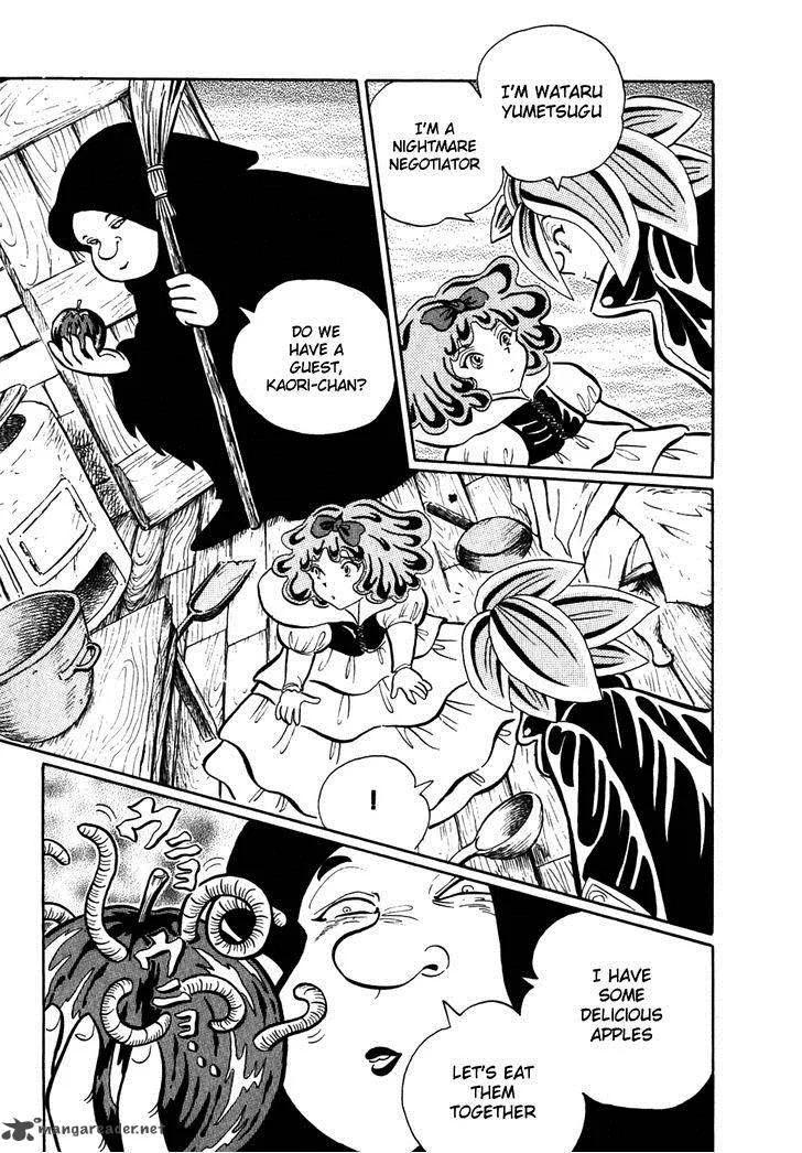Akumu Koushounin Chapter 3 page 7