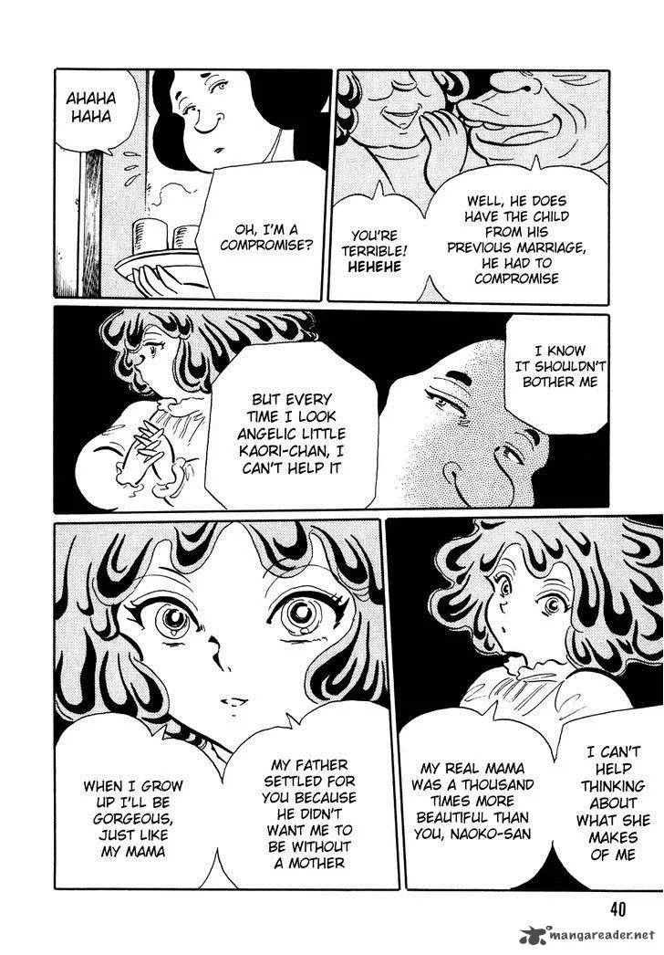 Akumu Koushounin Chapter 3 page 4
