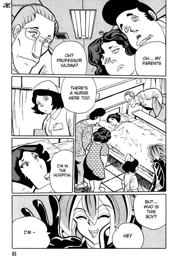 Akumu Koushounin Chapter 4 page 13