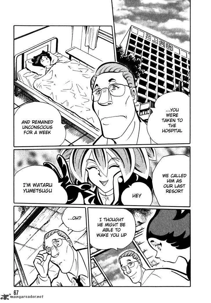 Akumu Koushounin Chapter 4 page 15