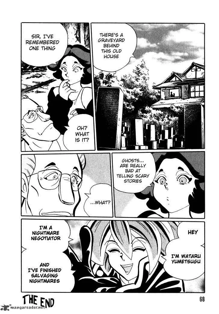 Akumu Koushounin Chapter 4 page 16