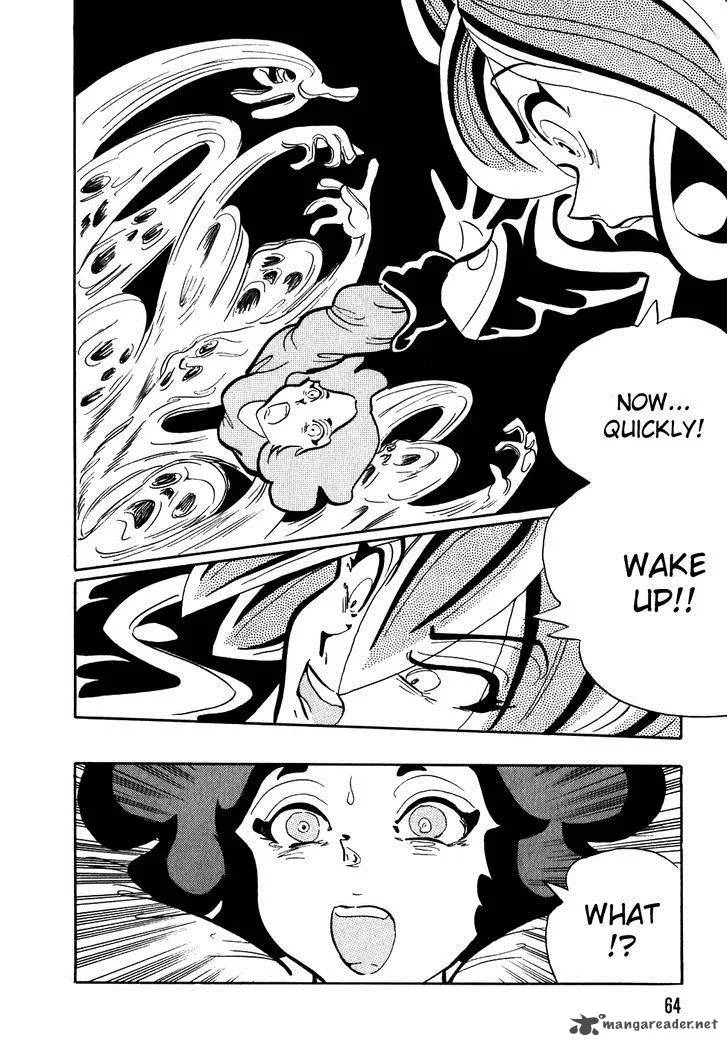 Akumu Koushounin Chapter 4 page 12
