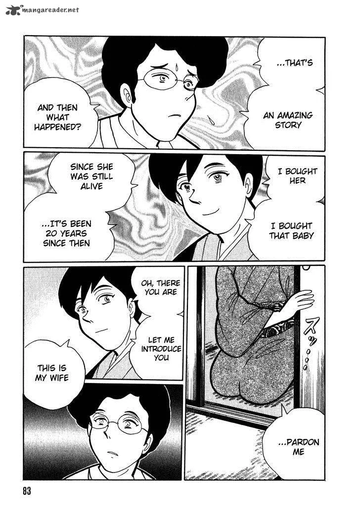 Akumu Koushounin Chapter 5 page 15