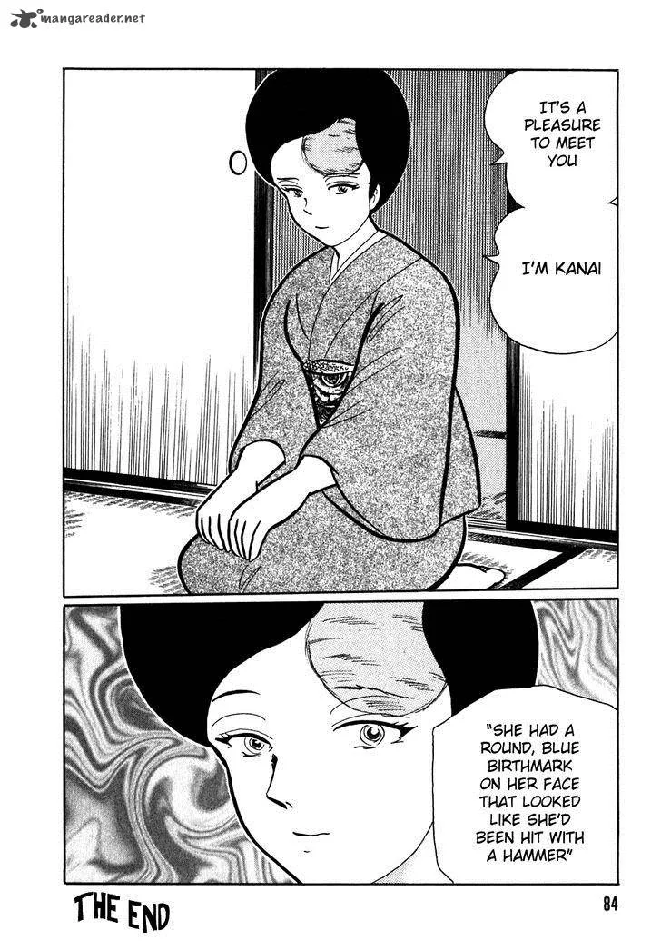 Akumu Koushounin Chapter 5 page 16