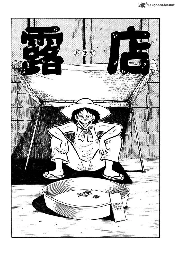 Akumu Koushounin Chapter 5 page 1