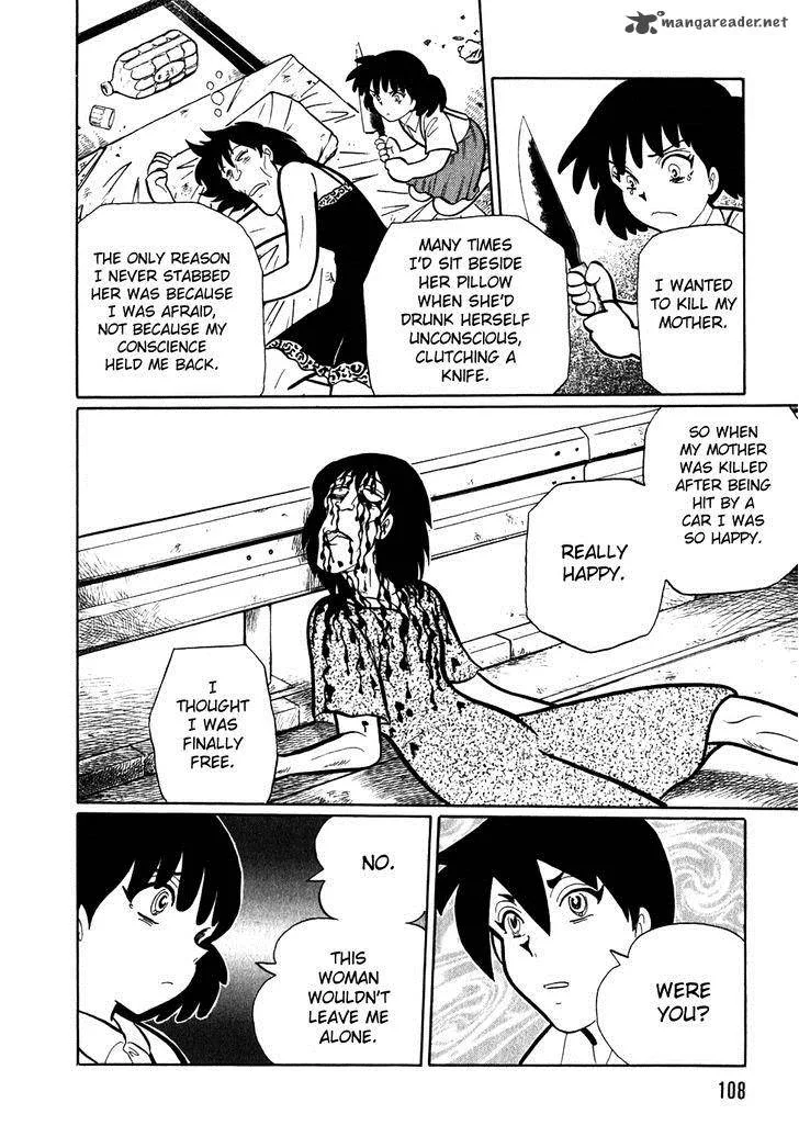 Akumu Koushounin Chapter 7 page 8
